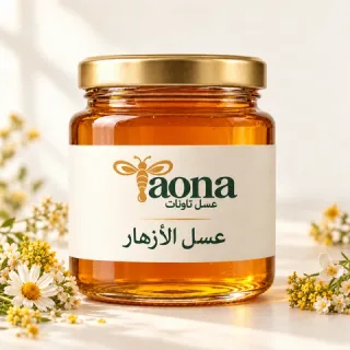 صورة توضيحية لوعاء عسل تاونا